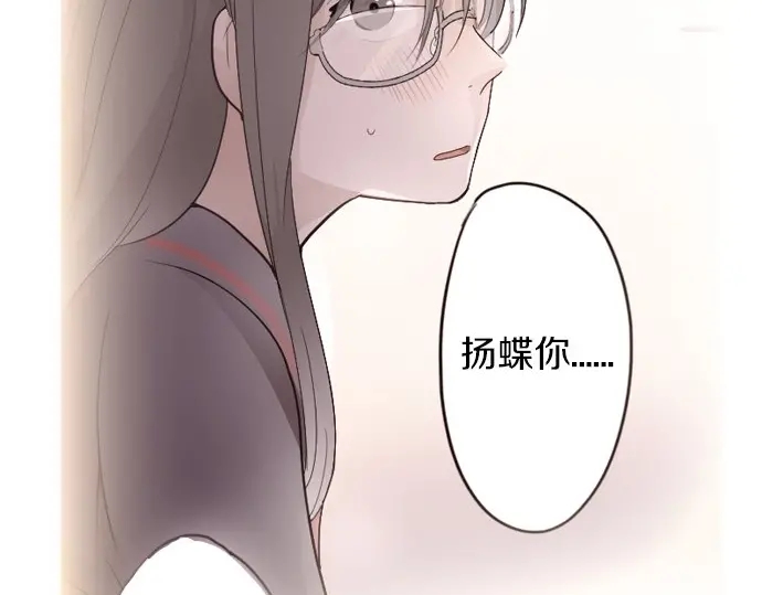 第25话 传达方式（2）(1/4)-第25话