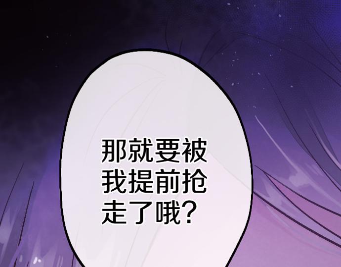 第240话 牺牲(1/3)-第241话