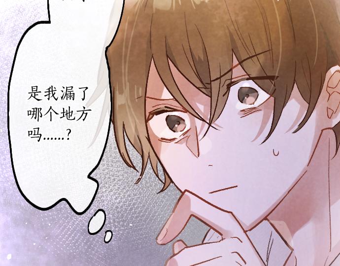 第240话 牺牲(1/3)-第241话