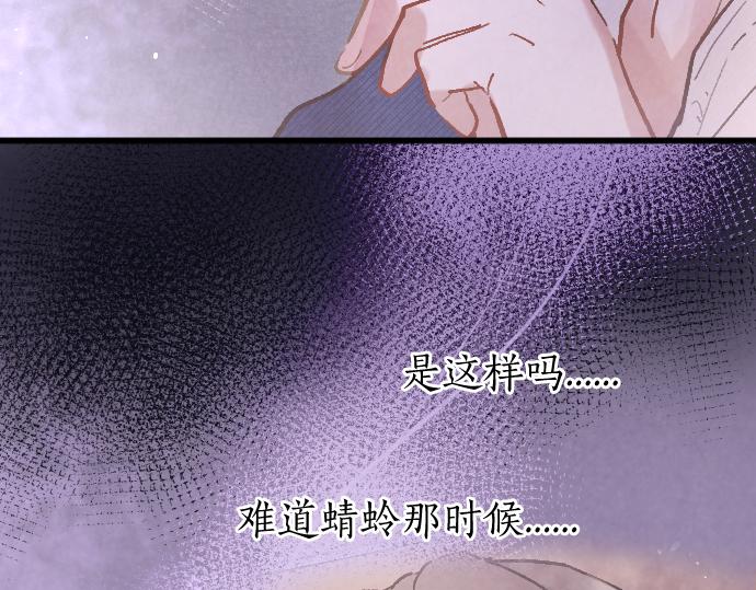 第240话 牺牲(1/3)-第241话