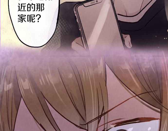 第240话 牺牲(1/3)-第241话