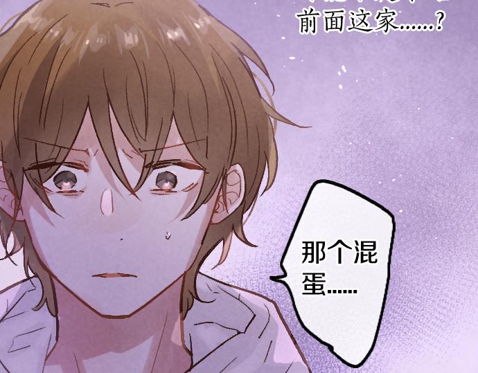 第240话 牺牲(1/3)-第241话