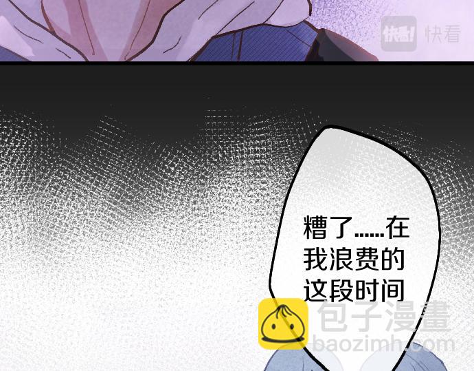 第240话 牺牲(1/3)-第241话