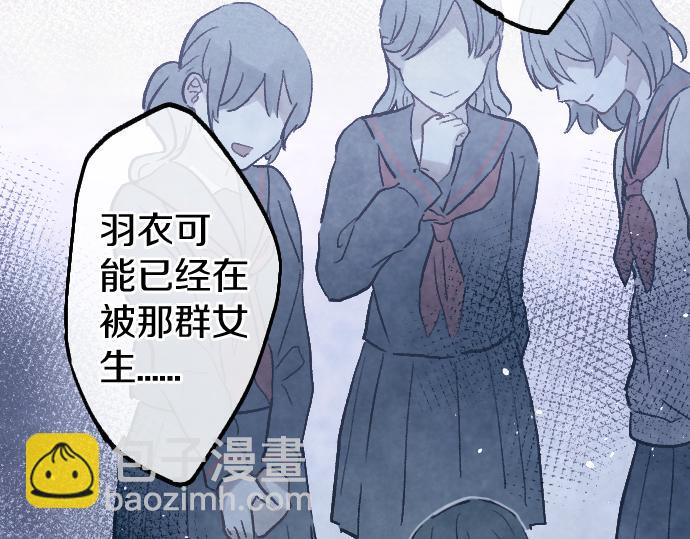 第240话 牺牲(1/3)-第241话