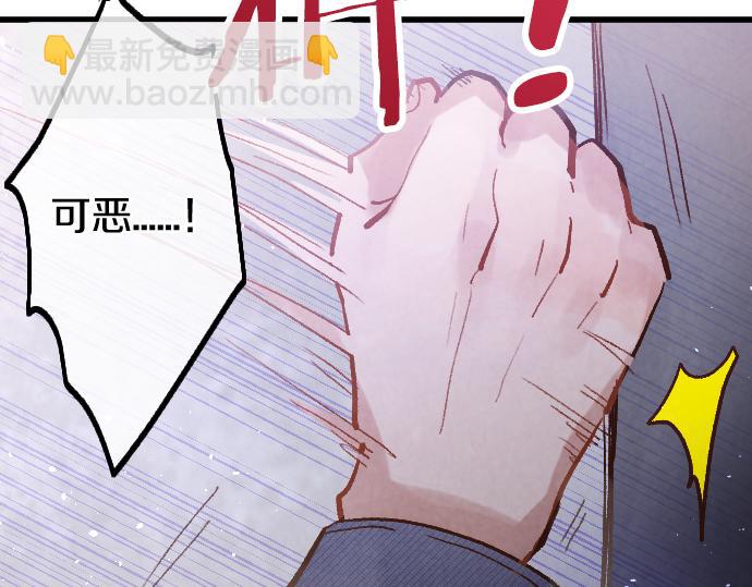 第240话 牺牲(1/3)-第241话