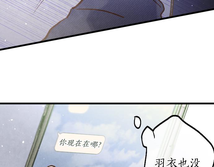 第240话 牺牲(1/3)-第241话