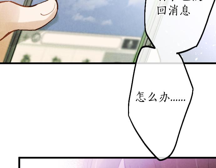 第240话 牺牲(1/3)-第241话
