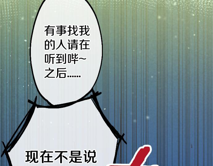 第240话 牺牲(1/3)-第241话
