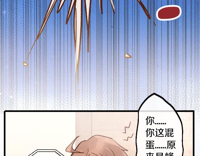 第240话 牺牲(1/3)-第241话
