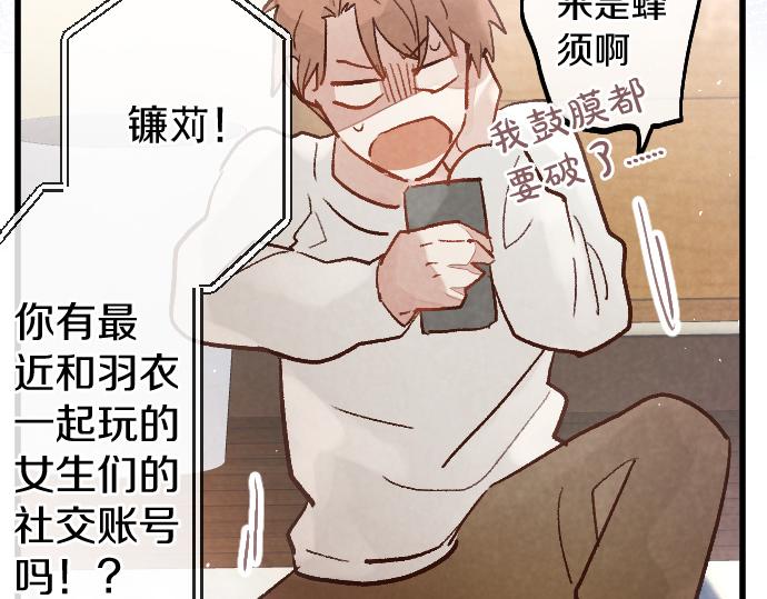 第240话 牺牲(1/3)-第241话