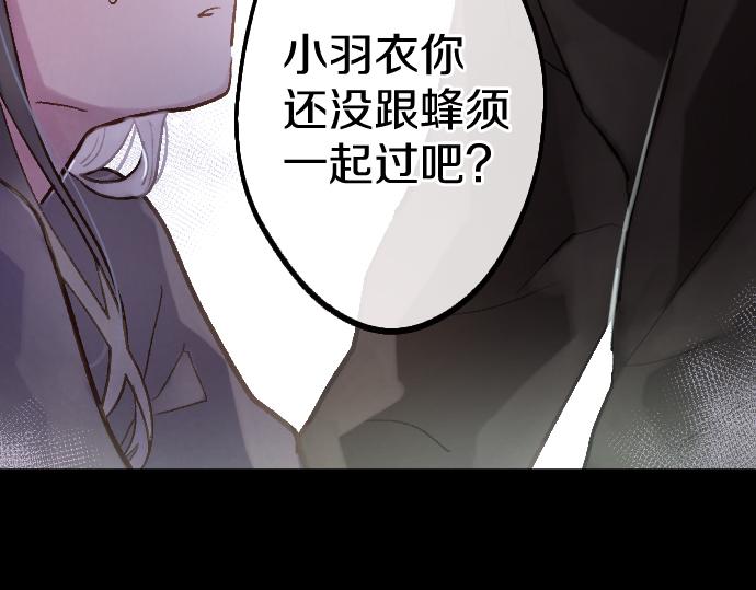 第240话 牺牲(1/3)-第241话