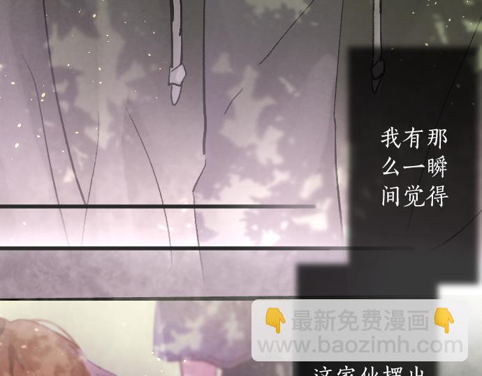 第242话 連鎖(1/3)-第243话