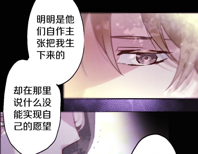 第242话 連鎖(1/3)-第243话