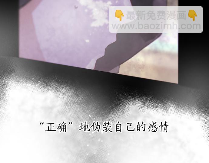 第242话 連鎖(1/3)-第243话