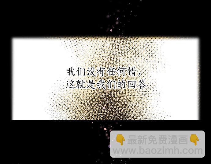 第242话 連鎖(1/3)-第243话
