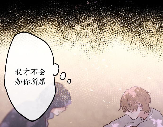第242话 連鎖(1/3)-第243话