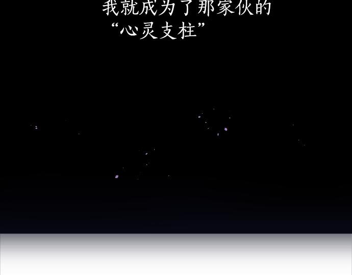 第242话 連鎖(1/3)-第243话