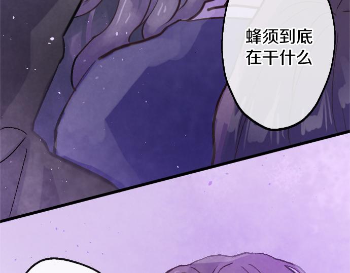 第242话 連鎖(1/3)-第243话