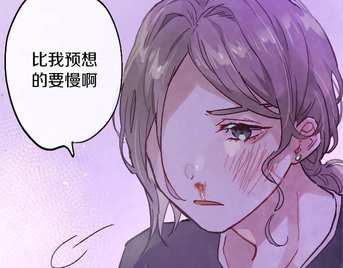 第242话 連鎖(1/3)-第243话