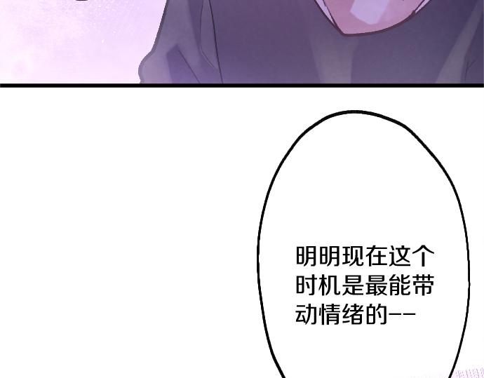 第242话 連鎖(1/3)-第243话