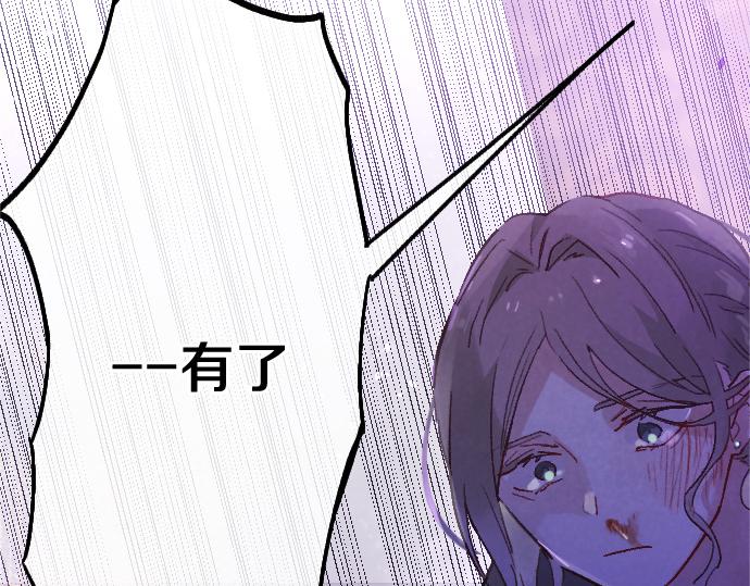 第242话 連鎖(1/3)-第243话