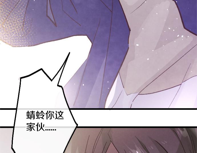 第242话 連鎖(1/3)-第243话