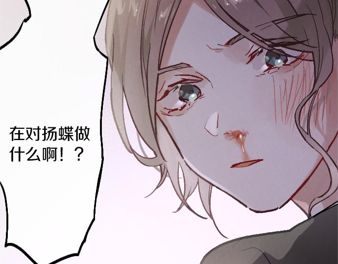 第242话 連鎖(1/3)-第243话