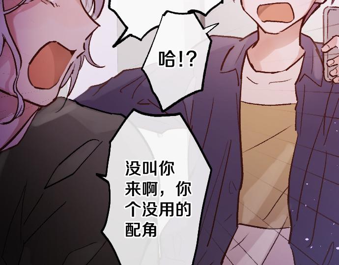 第242话 連鎖(1/3)-第243话