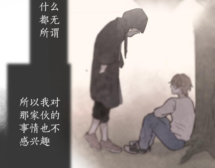 第242话 連鎖(1/3)-第243话