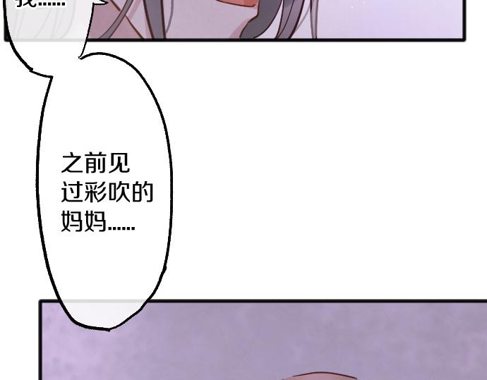 第244话 老好人的究极形态(1/3)-第245话