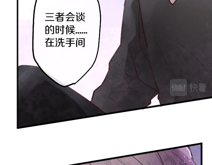 第244话 老好人的究极形态(1/3)-第245话