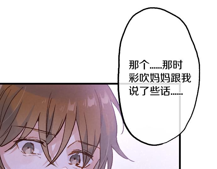 第244话 老好人的究极形态(1/3)-第245话