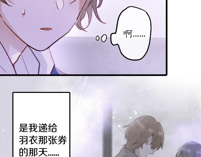 第244话 老好人的究极形态(1/3)-第245话