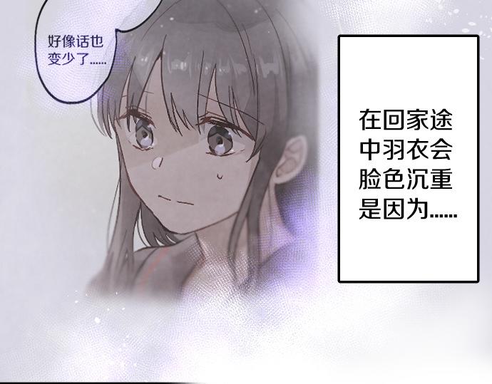 第244话 老好人的究极形态(1/3)-第245话