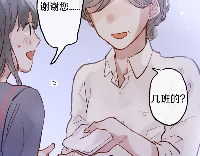 第244话 老好人的究极形态(1/3)-第245话