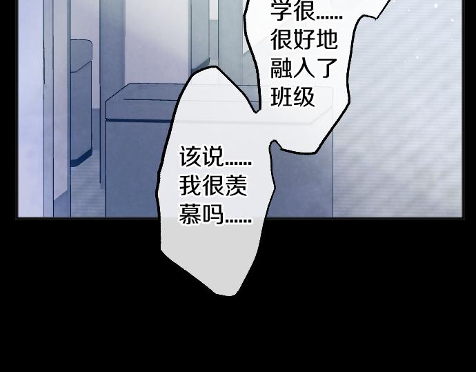 第244话 老好人的究极形态(1/3)-第245话