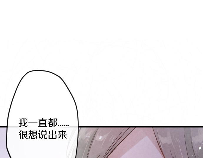 第244话 老好人的究极形态(1/3)-第245话