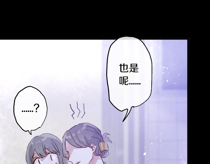 第244话 老好人的究极形态(1/3)-第245话