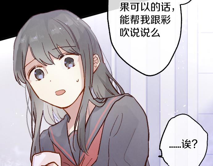 第244话 老好人的究极形态(1/3)-第245话