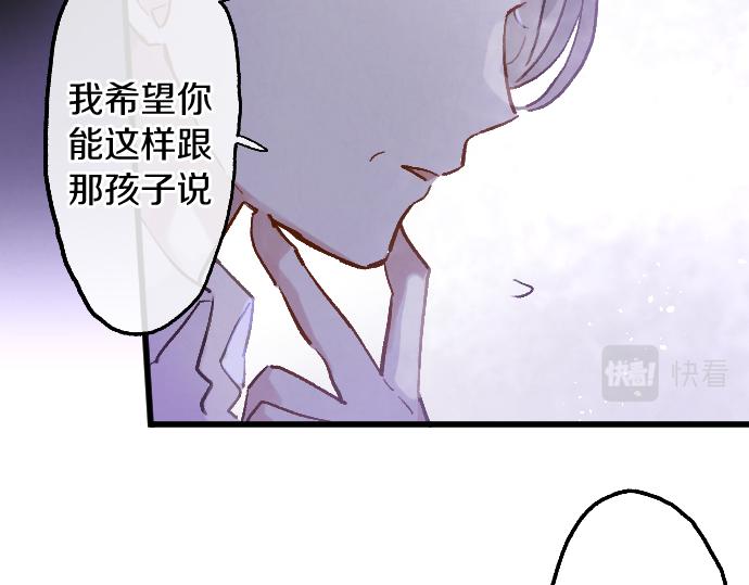 第244话 老好人的究极形态(1/3)-第245话