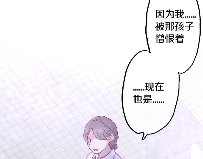 第244话 老好人的究极形态(1/3)-第245话