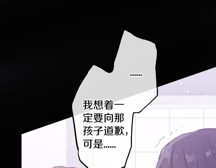 第244话 老好人的究极形态(1/3)-第245话