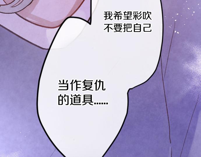 第244话 老好人的究极形态(1/3)-第245话