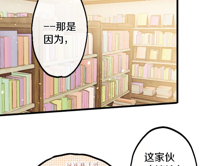 第246话 温暖(1/3)-第247话