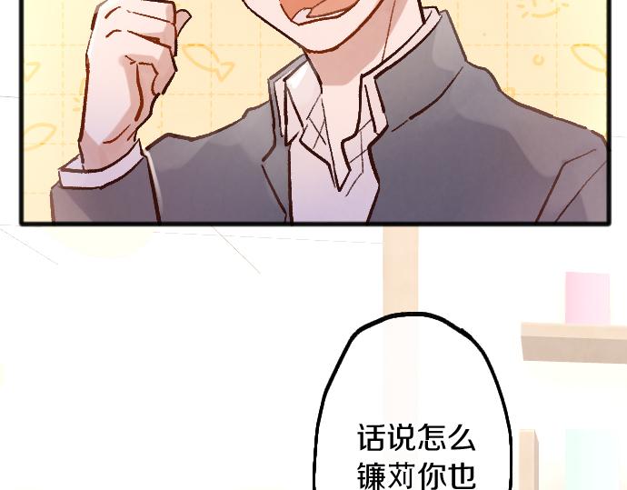 第246话 温暖(1/3)-第247话