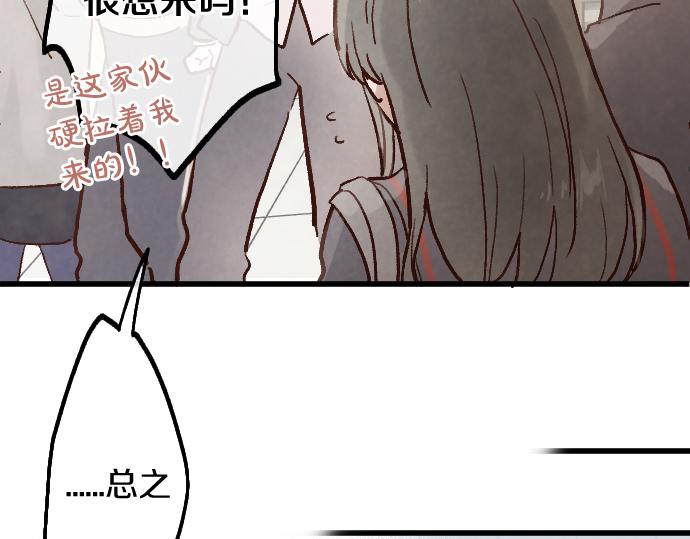 第246话 温暖(1/3)-第247话