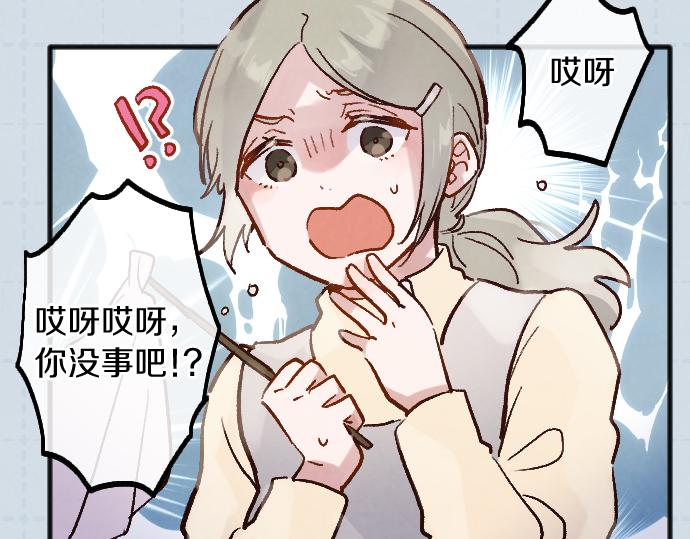 第246话 温暖(1/3)-第247话