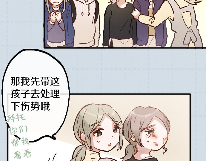 第246话 温暖(1/3)-第247话