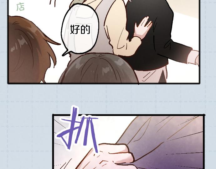 第246话 温暖(1/3)-第247话