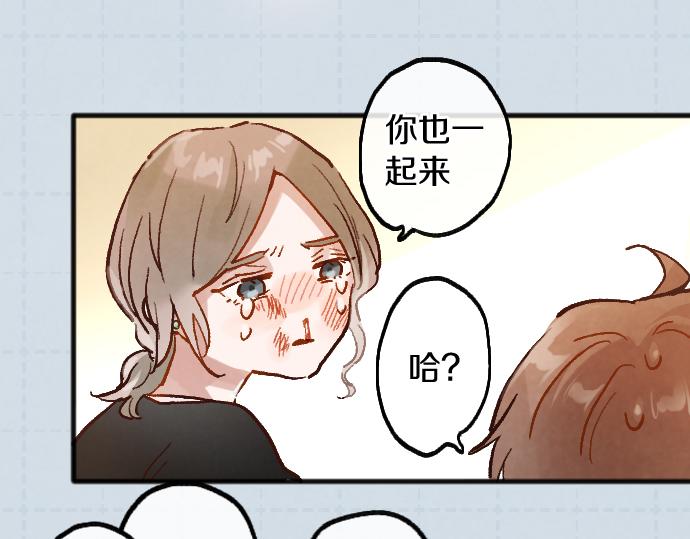 第246话 温暖(1/3)-第247话
